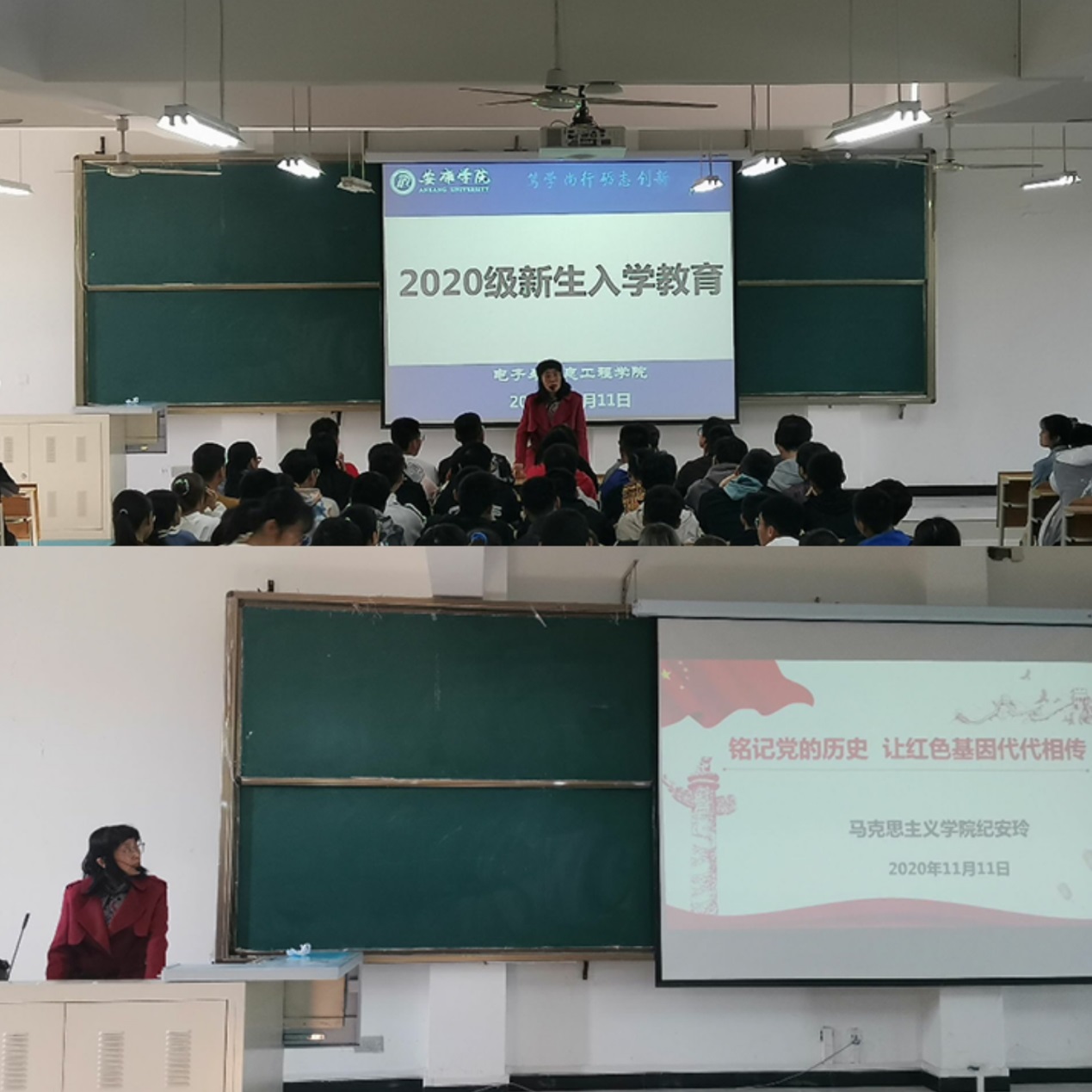 说明: C:\Users\admin\Desktop\2020级金年会jinnianhuicom工作\20级金年会jinnianhuicom  撰写新闻稿  2020.10.3-\“铭记党的历史，让红色基因代代相传”—— 金年会诚信信誉至上开展2020级新生入学教育第四讲\QQ图片20201117110849.jpg