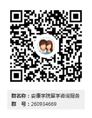 金年会jinnianhuicom留学咨询服务群二维码